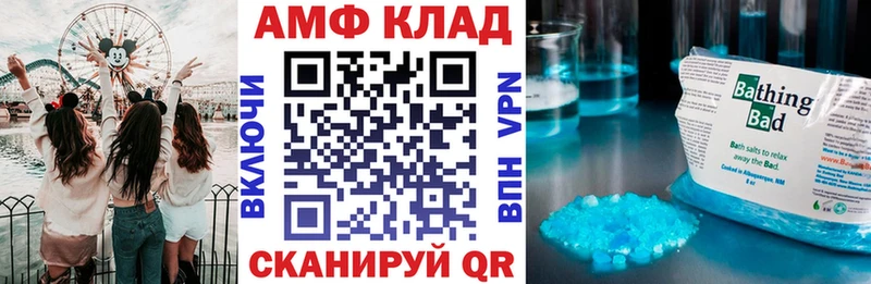 Amphetamine VHQ Суровикино