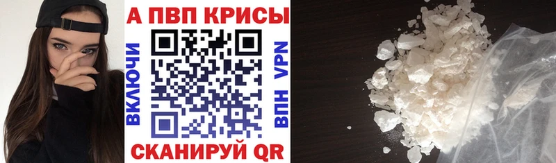 А ПВП кристаллы маркетплейс формула Суровикино