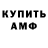 APVP Соль Kristina Kana