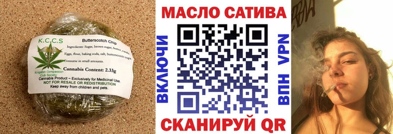 Еда ТГК марихуана  купить наркоту  Суровикино 