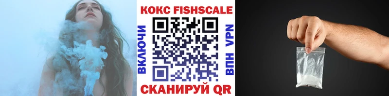 где купить наркотик  Суровикино  площадка наркотические препараты  Cocaine Колумбийский  МЕГА ссылка 