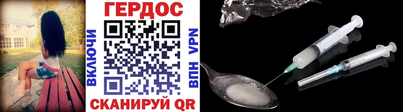 как найти закладки  Суровикино  ГЕРОИН герыч 