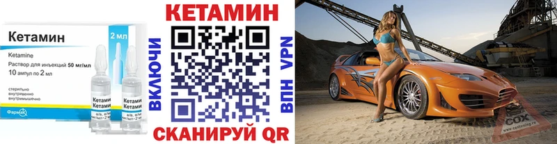 КЕТАМИН ketamine  hydra ссылка  Суровикино  купить  сайты 