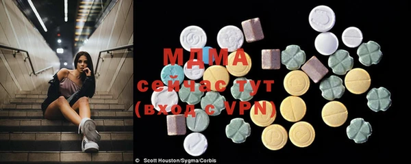 MDMA Алексин
