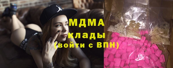 MDMA Алексин