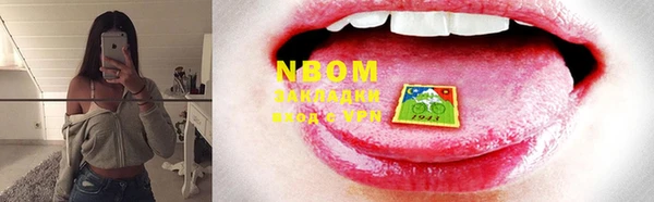 MDMA Алексин