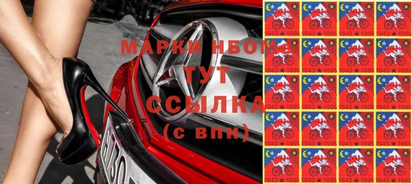 2c-b Алзамай