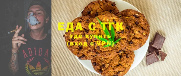 мефедрон VHQ Алексеевка