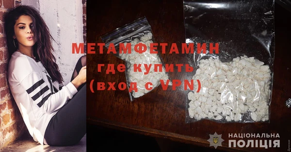 мефедрон VHQ Алексеевка