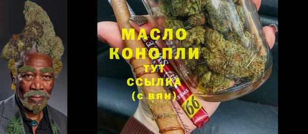 мефедрон VHQ Алексеевка