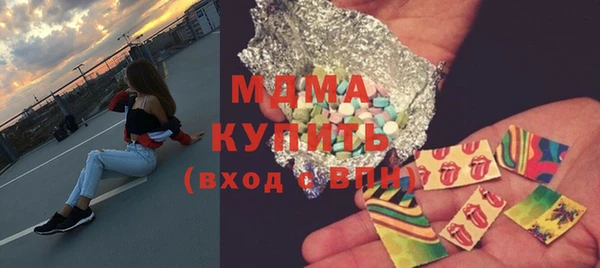 MDMA Алексин