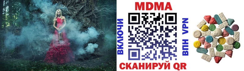 где купить наркоту  Суровикино  MDMA VHQ 
