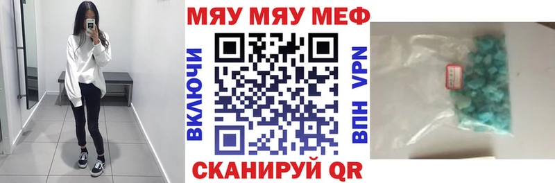 МЕФ VHQ цена наркотик blacksprut ССЫЛКА Суровикино