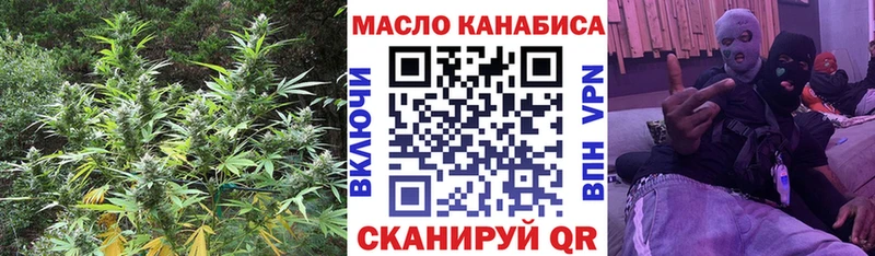 Дистиллят ТГК THC oil  Суровикино 