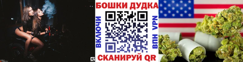 Канабис LSD WEED  купить наркотик  дарк нет клад  Суровикино 